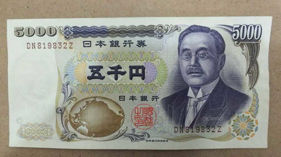 今日の一品 日本の紙幣 愛知県西尾市で貴金属 ジュエリーなどの