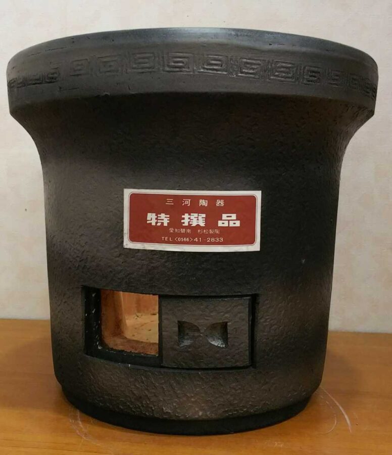 七輪 三河陶器 黒七輪 - 調理器具