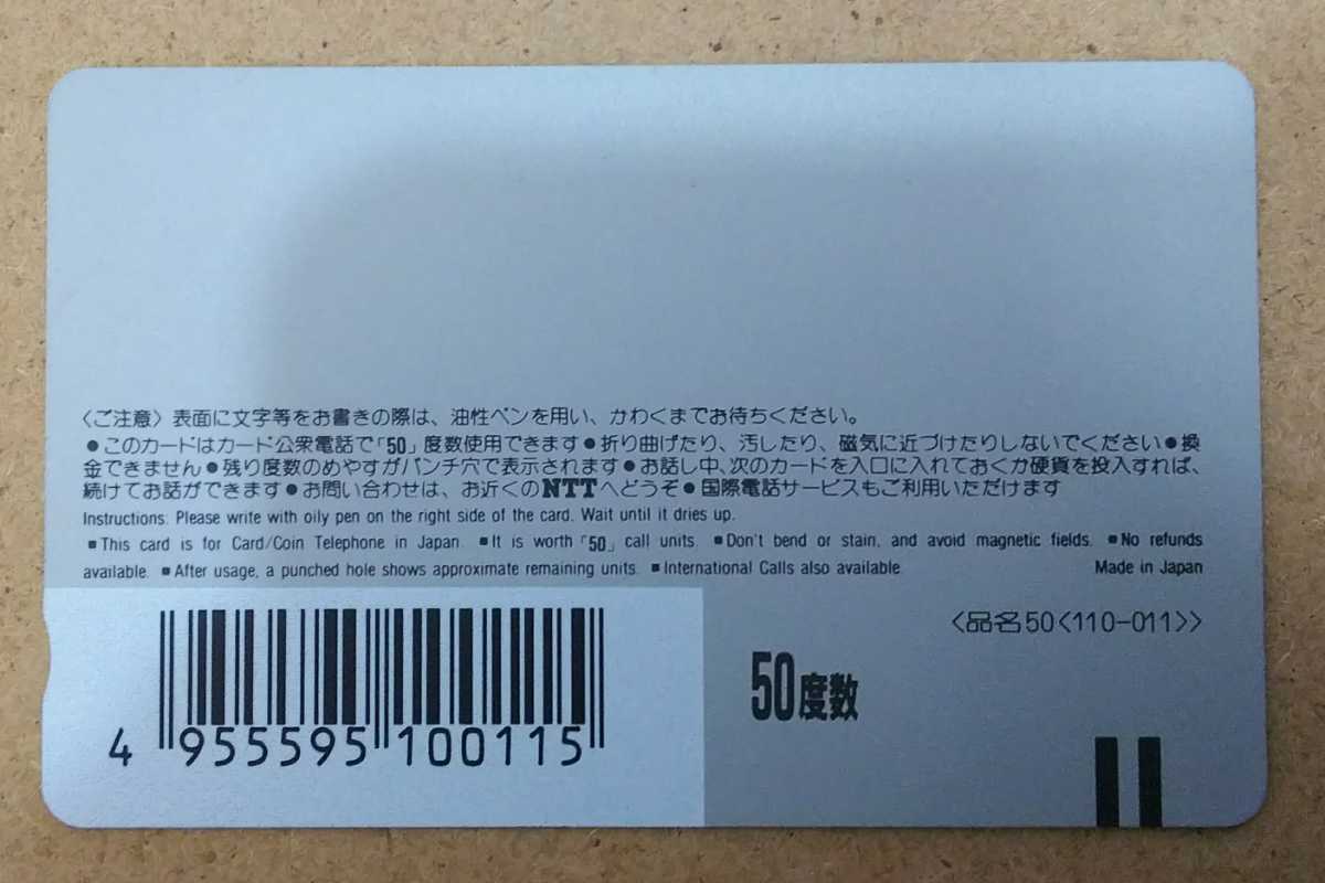 未使用テレカ50度 PIONEER パイオニア Ferrari フェラーリ F1 フェラーリ642? 非売品[ 西尾市 ～テレホンカード ...